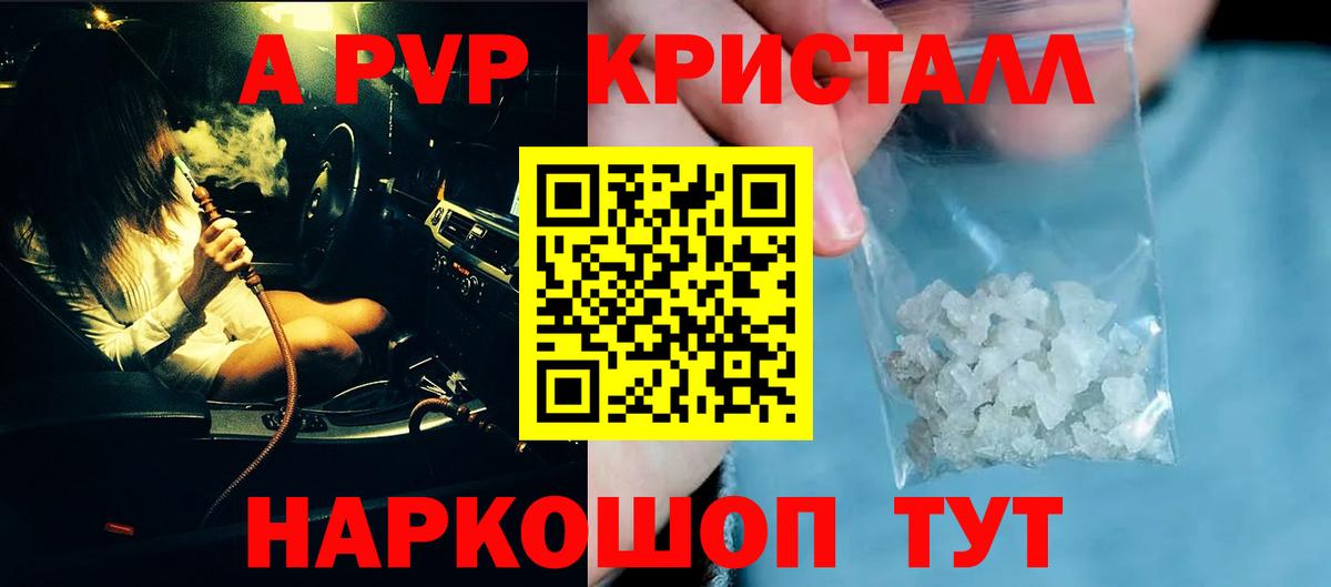 Alpha-PVP мука Нефтеюганск