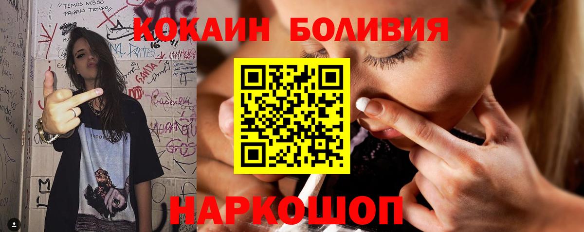 Cocaine Колумбийский Нефтеюганск