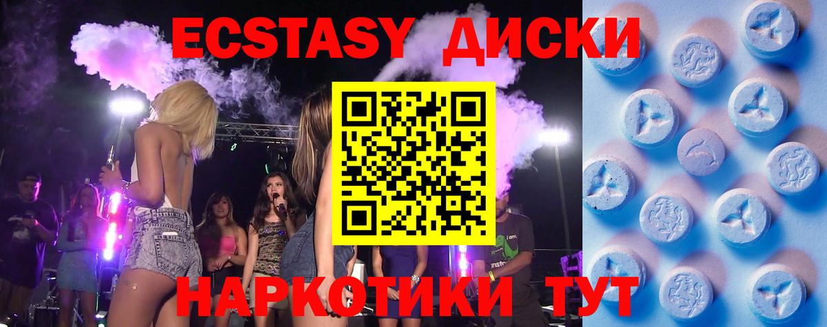 Ecstasy DUBAI  сайты даркнета формула  Нефтеюганск  Вход с VPN  ЭКСТАЗИ 300 mg 