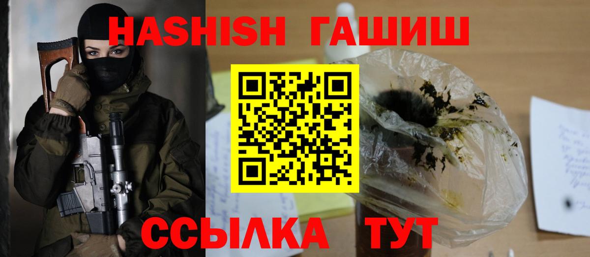 Гашиш  Вход с VPN  ГАШИШ индика сатива  Нефтеюганск  ГАШИШ индика сатива 