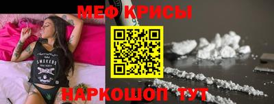 амф Гусиноозёрск