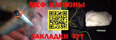 амф Гусиноозёрск