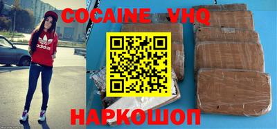 эйфоретик Ставрополь