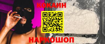 амф Гусиноозёрск