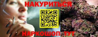 амф Гусиноозёрск