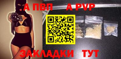 амф Гусиноозёрск