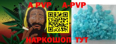 амф Гусиноозёрск