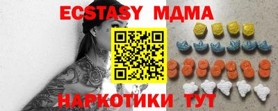 амф Гусиноозёрск