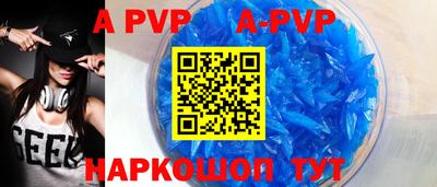 амф Гусиноозёрск