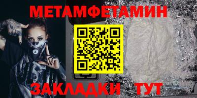 дмт Гусь-Хрустальный