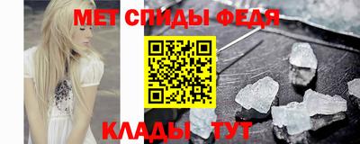 амф Гусиноозёрск