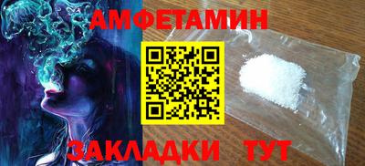 амф Гусиноозёрск