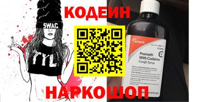 амф Гусиноозёрск