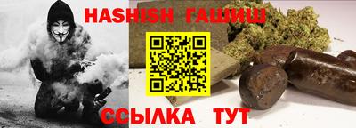 амф Гусиноозёрск