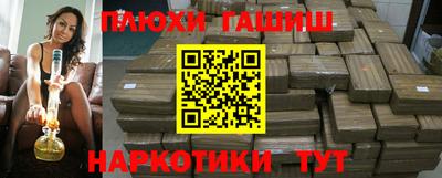 амф Гусиноозёрск