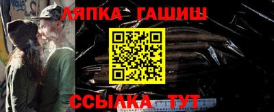 амф Гусиноозёрск