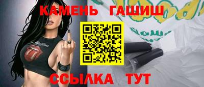 амф Гусиноозёрск
