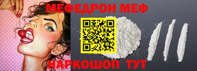амф Гусиноозёрск