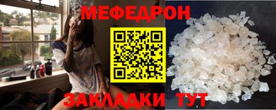 амф Гусиноозёрск