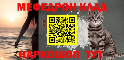 мефедрон VHQ Старая Купавна