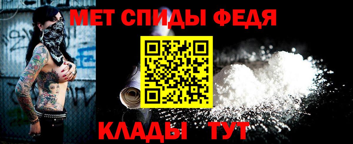 Метамфетамин Methamphetamine  Вход с VPN  Нефтеюганск  Метамфетамин Methamphetamine 