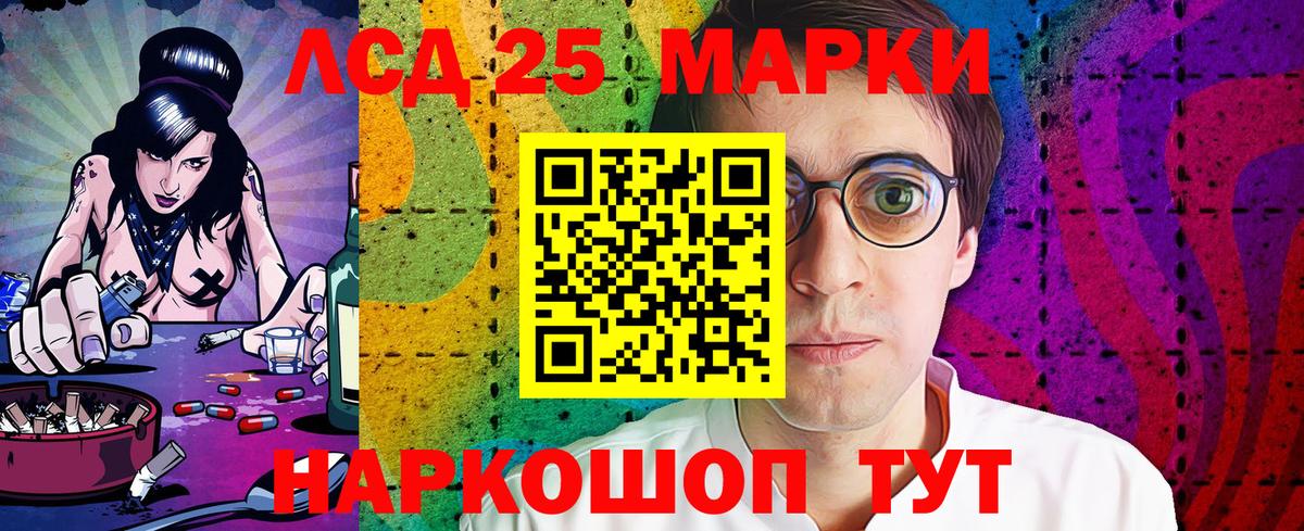 Нефтеюганск  Марки NBOMe 1,5мг  Вход с VPN  Марки NBOMe 1,5мг 