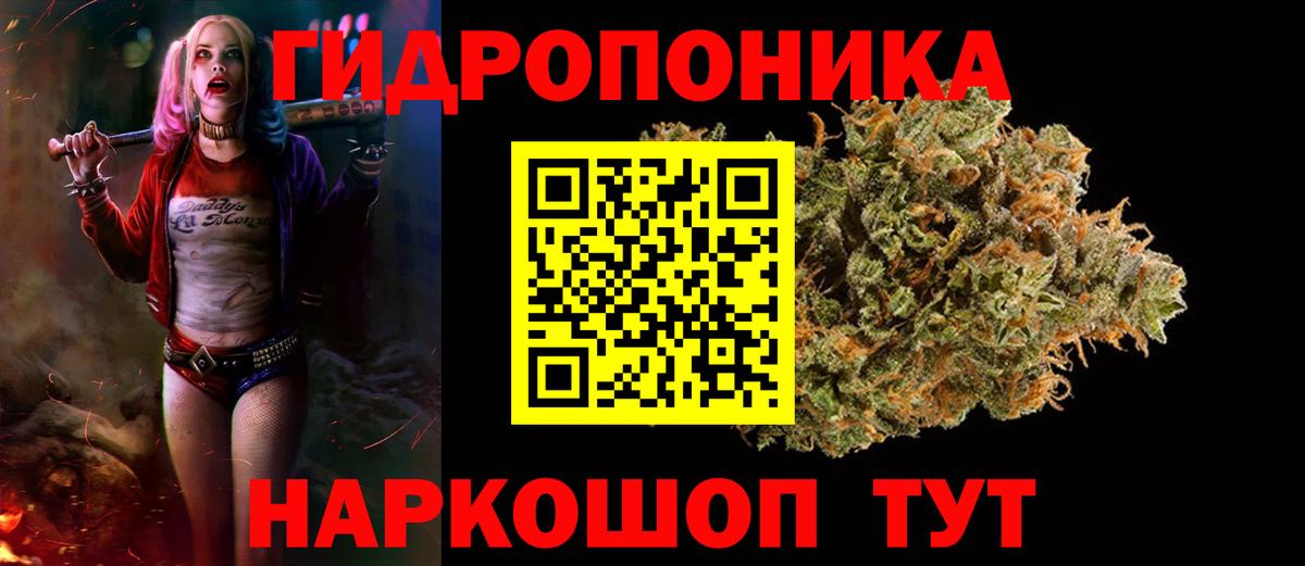 Бошки Шишки ГИДРОПОН  Вход с VPN  Канабис SATIVA & INDICA  Шишки марихуана THC 21%  Нефтеюганск 