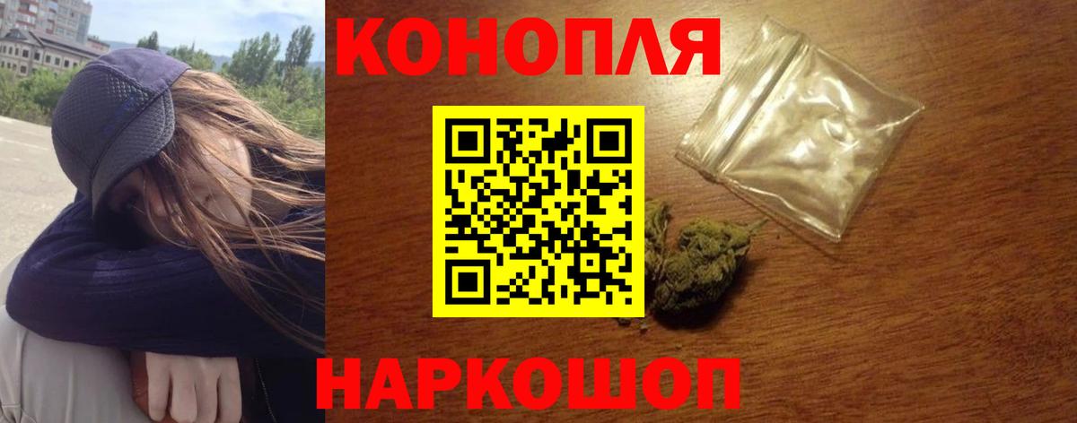 Шишки марихуана индика Нефтеюганск